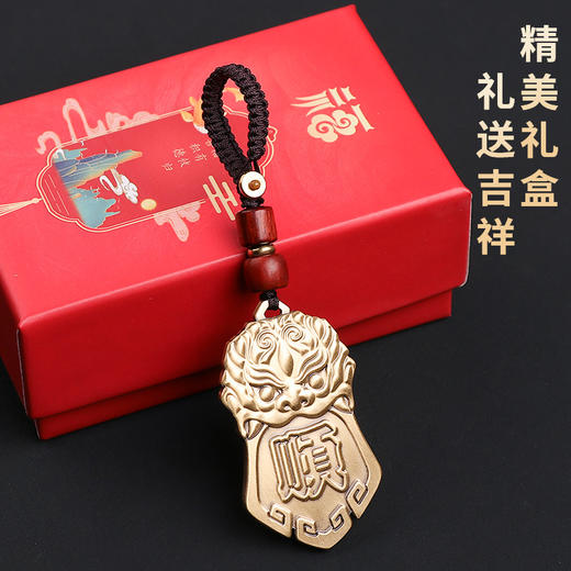 2026兽头顺字令牌 商品图6