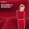 likeuu儿童保暖红龙年男女中大童秋衣秋裤内衣套装 商品缩略图2