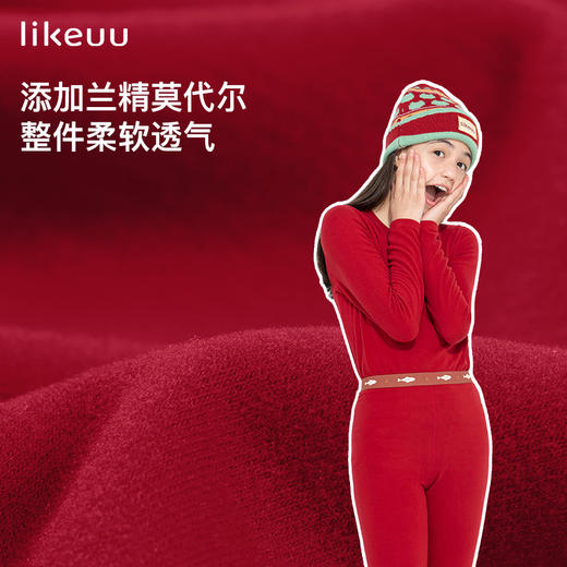 likeuu儿童保暖红龙年男女中大童秋衣秋裤内衣套装 商品图2