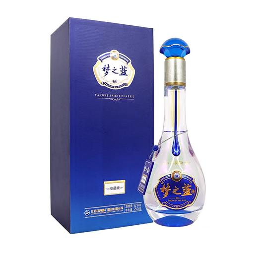 52度洋河梦之蓝 (M3) 水晶版550ml 单瓶 商品图0