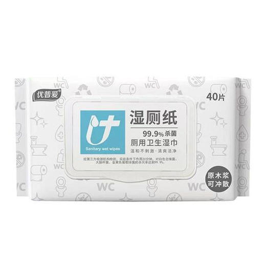 【6.9元/包】优普爱厕用卫生湿巾40片枕式加盖（1011312） 商品图0