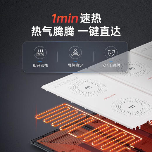 【小家电】摩飞 折叠暖菜板 MR8305HF 商品图5