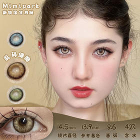 Mimipark 乱码细胞 月抛 两片 14.5mm 参考着色 13.9mm 基弧 8.6 含水 42% 新锐国货
