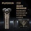 飞科（FLYCO） FS989漫威系列【钢铁侠联名款】 电动剃须刀男士刮胡须刀感应须刨快充高级航空铝送男友父亲生日礼物礼盒送长辈 商品缩略图0