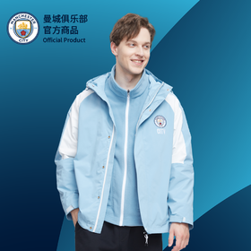 曼城俱乐部官方商品丨曼城新款三合一冲锋衣男女同款保暖外套