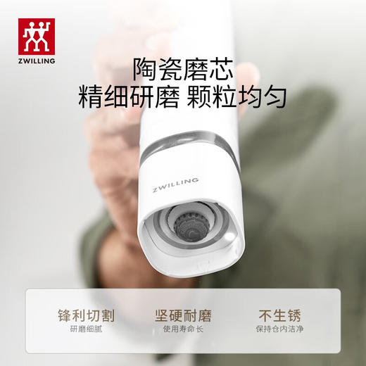 【家居】双立人ZWILLING电动研磨器小型便携磨粉机 商品图5