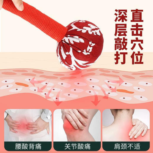 经络敲打锤锤神器颈肩颈椎捶背神器按摩 商品图1