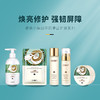 爆款【山羊奶护肤五件套】补水保湿面部护理  爽肤水乳液霜套装  商品缩略图1