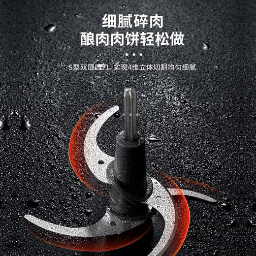 【小家电】摩飞套娃绞肉机家用大容量全自动无线绞菜肉馅料理搅拌机mr9401HF 商品图4