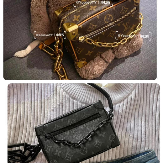 LV trunk软盒 商品图0