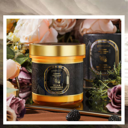 格兰大地身体乳霜滋润保湿护体乳防冻防干裂250g 商品图3