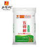 五得利五星特精小麦粉2.5kg 商品缩略图0