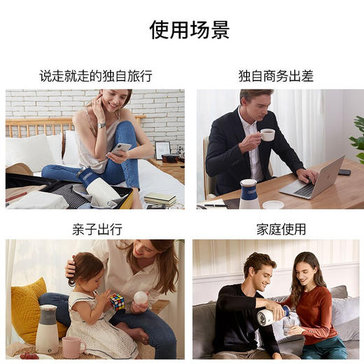 【小家电】摩飞电热烧水壶旅行便携一体式自动断电防干烧家用学生宿舍MR6090HF 商品图1