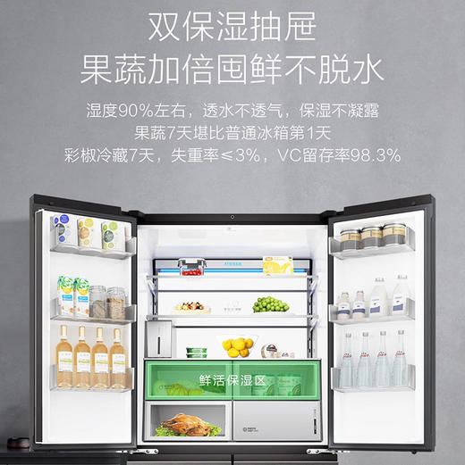 海尔（Haier）冰箱 BCD-660WGHTD2GSTU1 商品图3