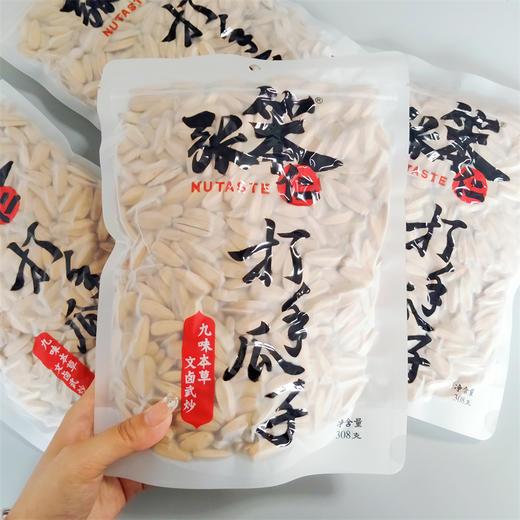 张笨仁打手瓜子308g 商品图0