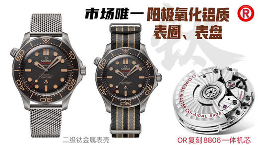 VS厂欧米茄海马系列无暇赴死电影同款复刻手表一比一手表n厂c厂zf厂clean厂noob厂测评vs厂 商品图0