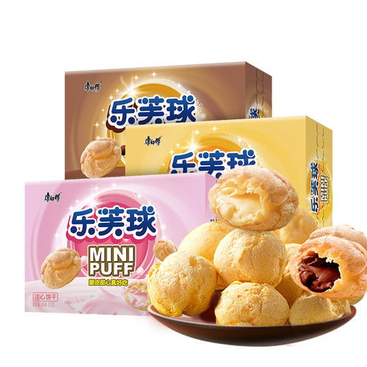 康师傅乐芙球注心饼干草莓牛奶巧克力50g 商品图0