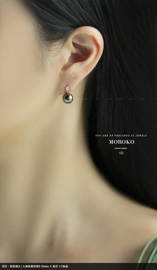小蛮腰「耳钉」/ 大溪地黑珍珠 商品图2