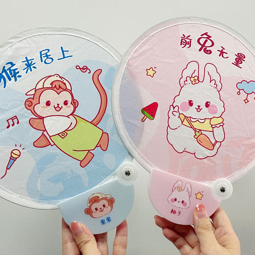 【换季折扣】小ya旅行团 折叠扇随身携带儿童小扇子可爱小动物团扇布面夏天定制 学霸系列团扇 商品图6