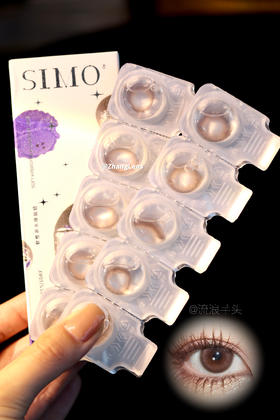 流浪芋头 日抛 SIMO