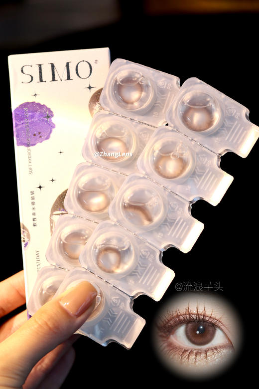 流浪芋头 日抛 SIMO 商品图0