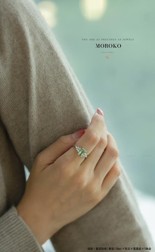 星空玫瑰「戒指」 商品图2