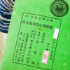 【绝版好书】瓯钵羅室書畫過目考 商品缩略图2