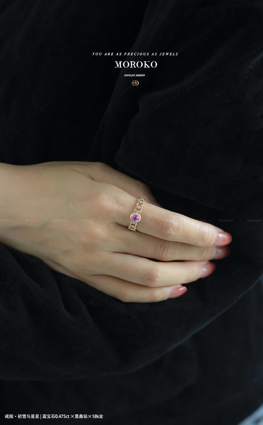 初雪与星星「戒指」 商品图3