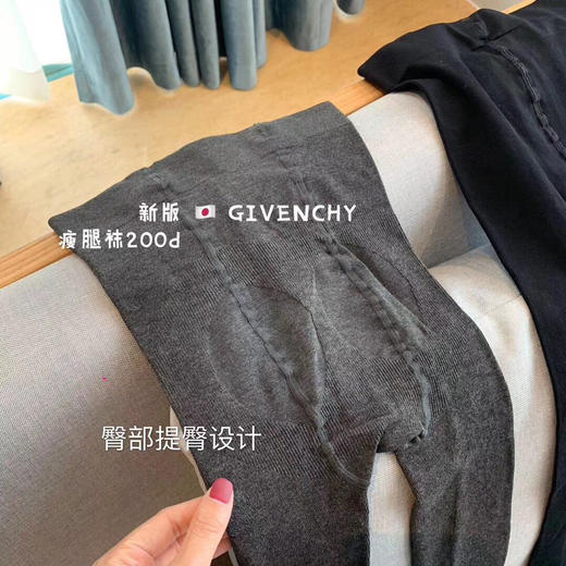 🔥【纪梵希打底袜】买一送一💥要风度也要温度❗5年老品质，做口碑和回头客的好裤袜！给我卷起来❗ 商品图2