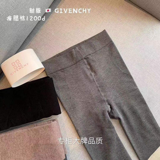 🔥【纪梵希打底袜】买一送一💥要风度也要温度❗5年老品质，做口碑和回头客的好裤袜！给我卷起来❗ 商品图3