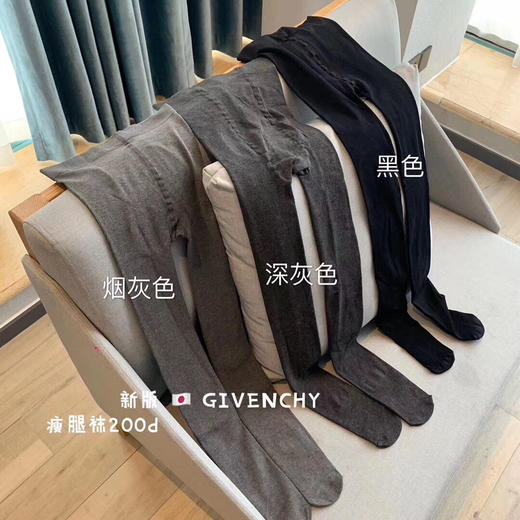 🔥【纪梵希打底袜】买一送一💥要风度也要温度❗5年老品质，做口碑和回头客的好裤袜！给我卷起来❗ 商品图1