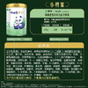 蒙牛瑞哺恩菁至3段幼儿配方奶粉301g（有机A2版） 商品缩略图3
