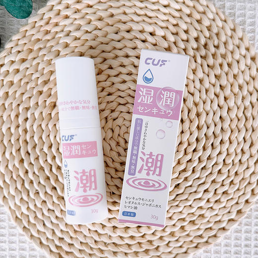 【日本原装进口】CUF快感凝胶液水 女性私处高潮水促潮性冷淡神器成人用品 商品图6