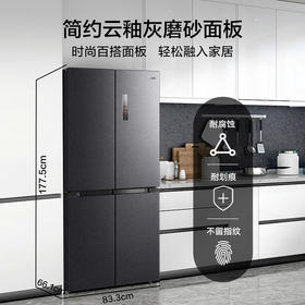 LR【美的（Midea）476升十字对开门冰箱风冷无霜BCD-476WSPZMA(E)】