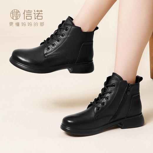 信诺真皮软底马丁靴女2023年秋冬季新款中年妈妈短靴圆头加绒皮鞋23M868-2D 商品图4