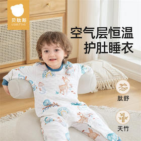 *贝肽斯儿童睡衣秋冬装宝宝夹棉连体衣加厚恒温保暖儿童家居服套装