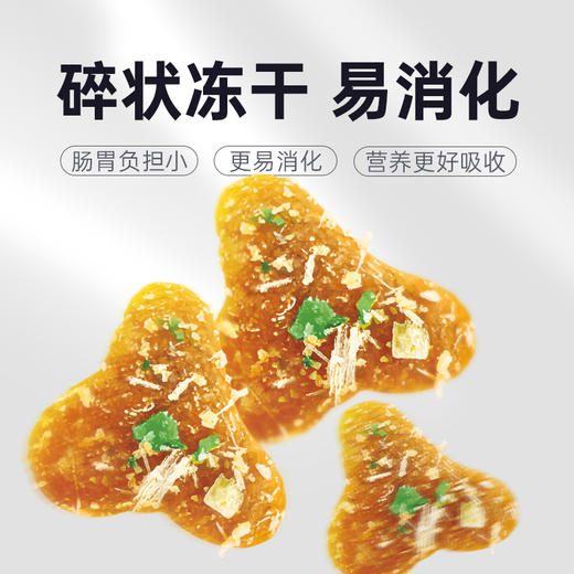 【新人专享】益消五拼500g装宠物蛋黄原切冻干益生菌全价猫粮囤粮套装 商品图1