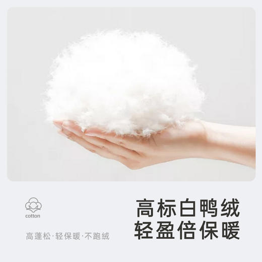 英氏婴儿衣服男女宝连体衣秋冬加厚保暖羽绒哈衣YRHFJ32069A超韧绒 商品图3
