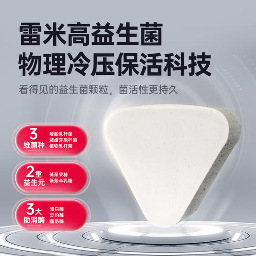 【新人专享】益消五拼500g装宠物蛋黄原切冻干益生菌全价猫粮囤粮套装 商品图4