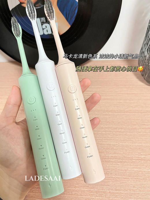 【应季好物】LADESAAI电动牙刷 2把 商品图2