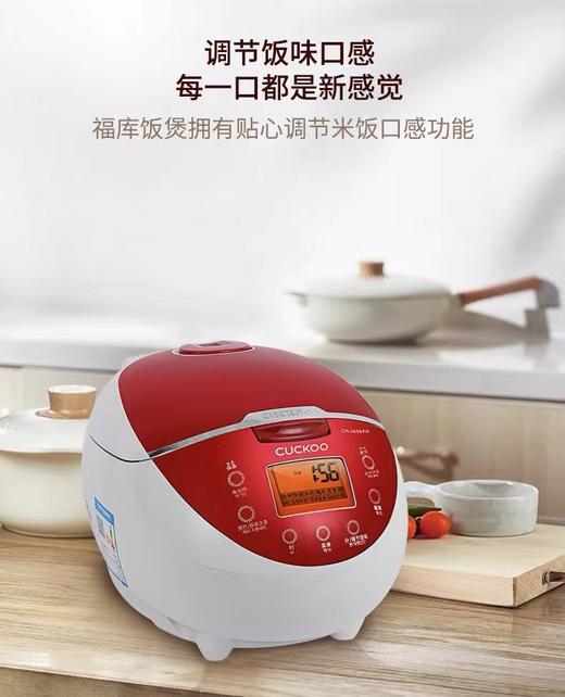 7F  cuckoo福库专柜  福库微压电饭煲CR-0658FR 商品图2