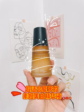 素颜出门都被夸，抹出水光肌白得嫩出水