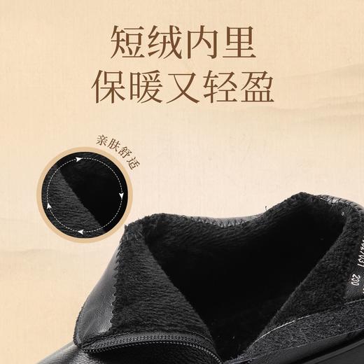 信诺真皮老人冬季皮棉鞋2023新款中老年奶奶女鞋平底加绒保暖皮鞋23M681-7D 商品图1