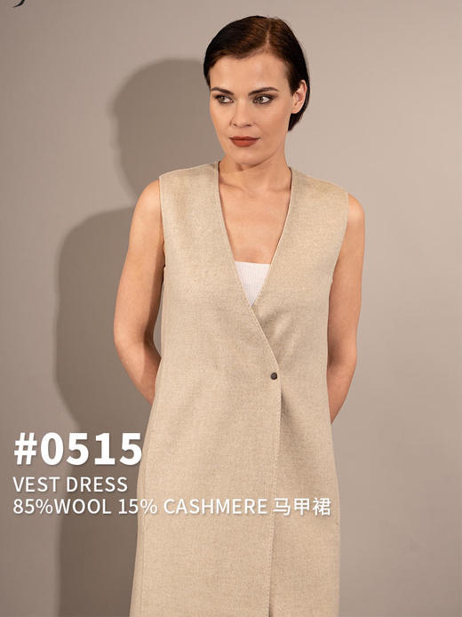 Puree｜#0515 Vest dress 羊绒羊毛混纺马甲裙 [ 茉莉米夹花 / 棕驼 / 苔藓绿夹花 ] 商品图3