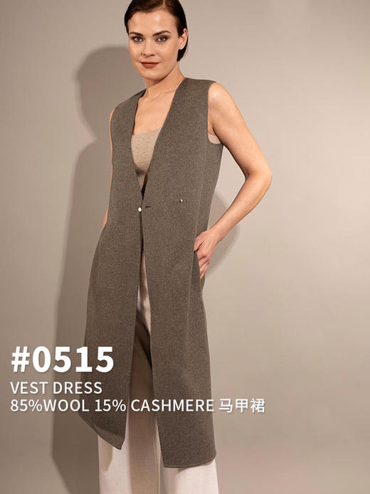 Puree｜#0515 Vest dress 羊绒羊毛混纺马甲裙 [ 茉莉米夹花 / 棕驼 / 苔藓绿夹花 ] 商品图9
