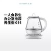 【小家电】北鼎 迷你养生壶K11HF 商品缩略图8