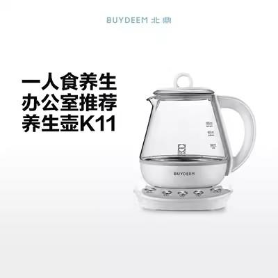 【小家电】北鼎 迷你养生壶K11HF 商品图8