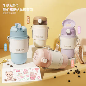 「四色可选！颜值派」304不锈钢保温咖啡杯大容量便携皮套女生颜值吸管双饮水杯餐饮用具