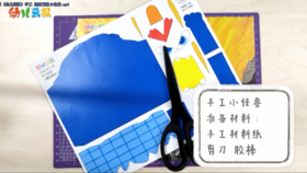 2023年7月 手工 超级无敌小怪兽