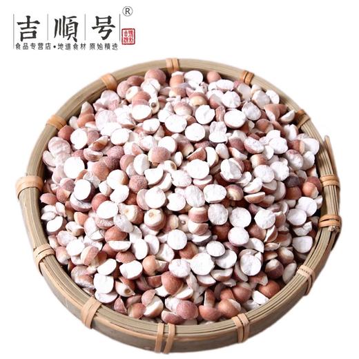 【吉顺号食品】-整颗粒鸡头米 小米地新品农家自产 水流黄芡实干货鸡头米500g 商品图5